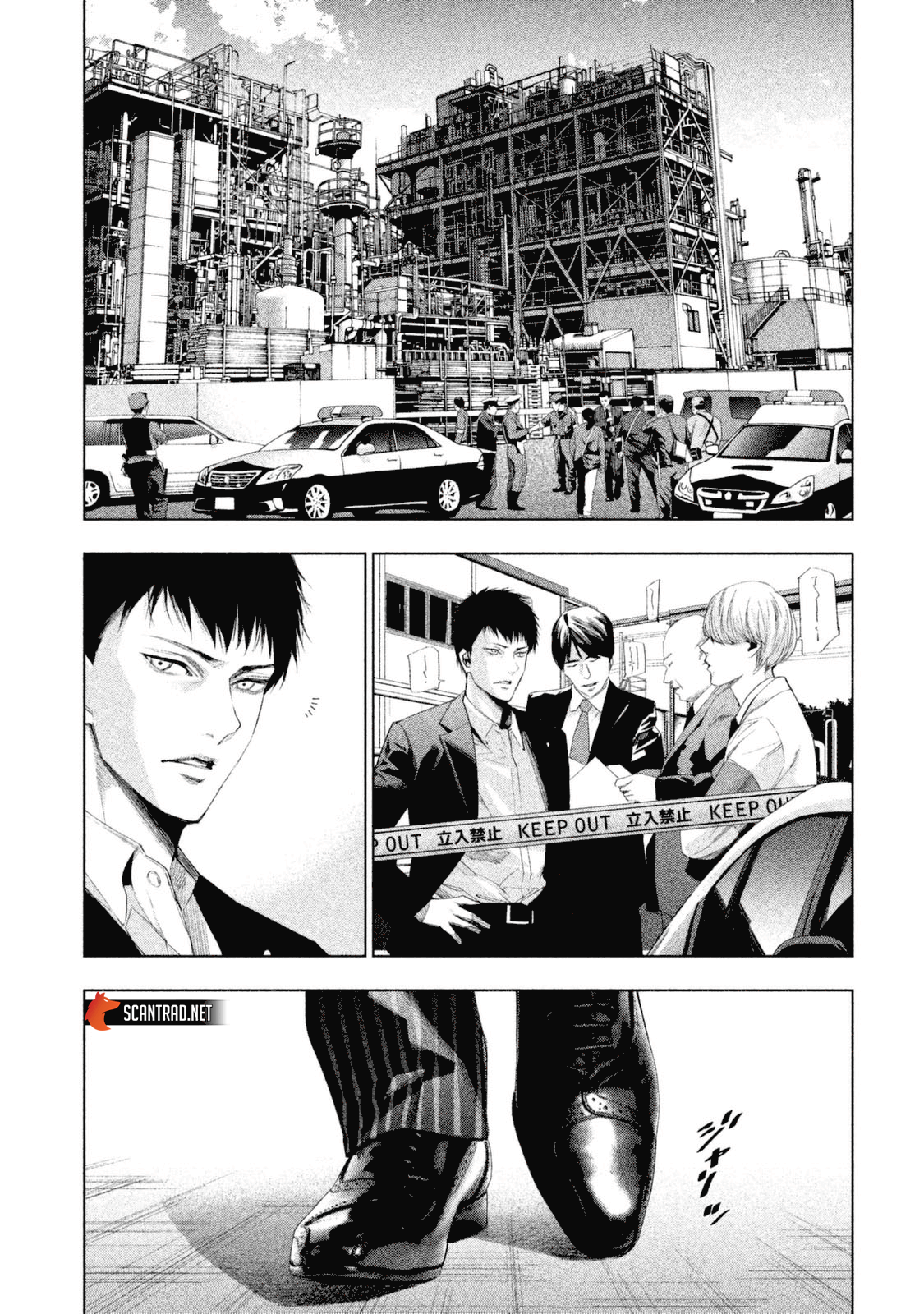 Tantei No Tantei: Chapter 19 - Page 1